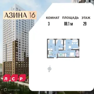 ЖК Азина 16